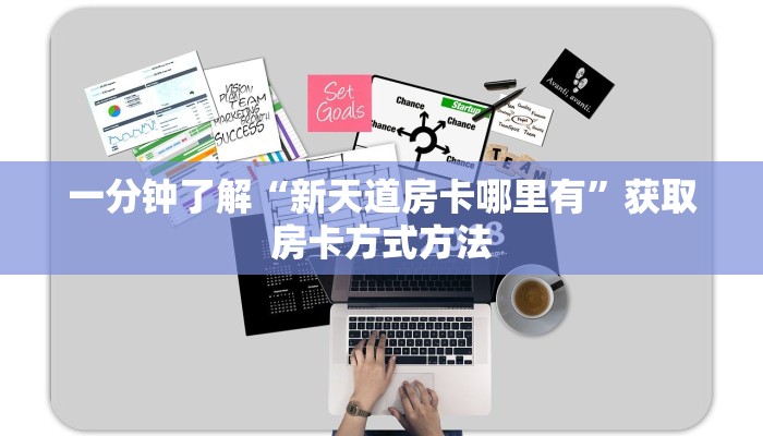 一分钟讲解“微信链接斗牛房卡新道游炸金花房卡充值”房卡购买教程方法