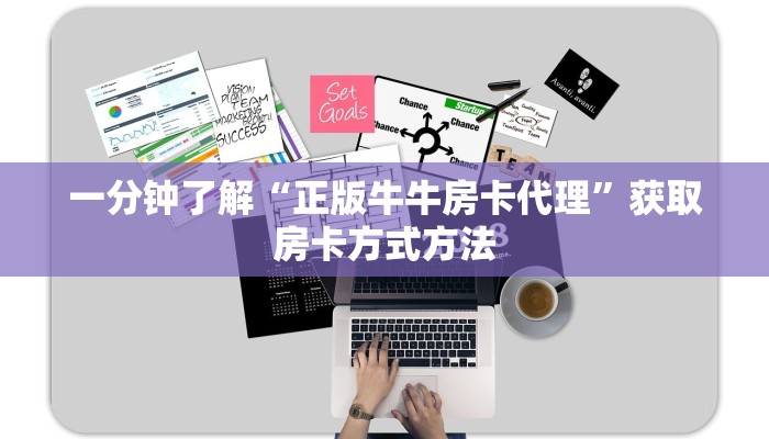 一分钟讲解“新详心怎么买房卡”房卡购买教程方法