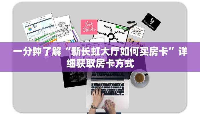 玩家攻略“金花牛牛房间房卡”房卡购买教程方法